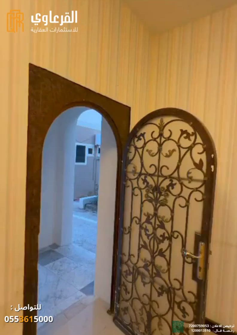 فيديو للإعلان