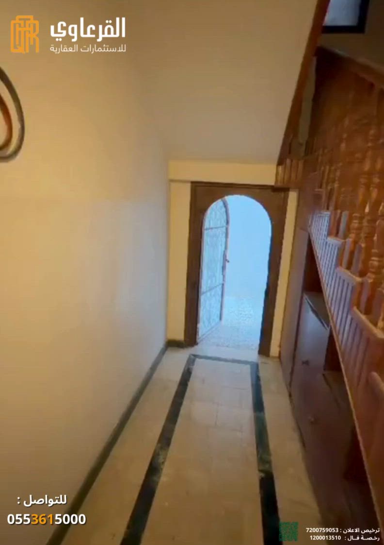 فيديو للإعلان