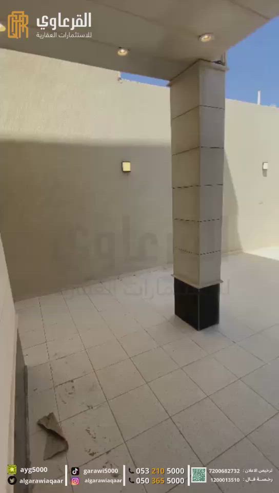 فيديو للإعلان
