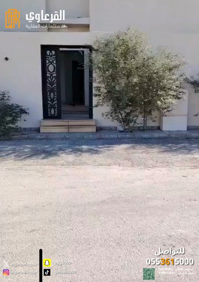 فيديو للإعلان