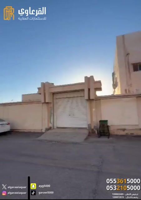 فيديو للإعلان