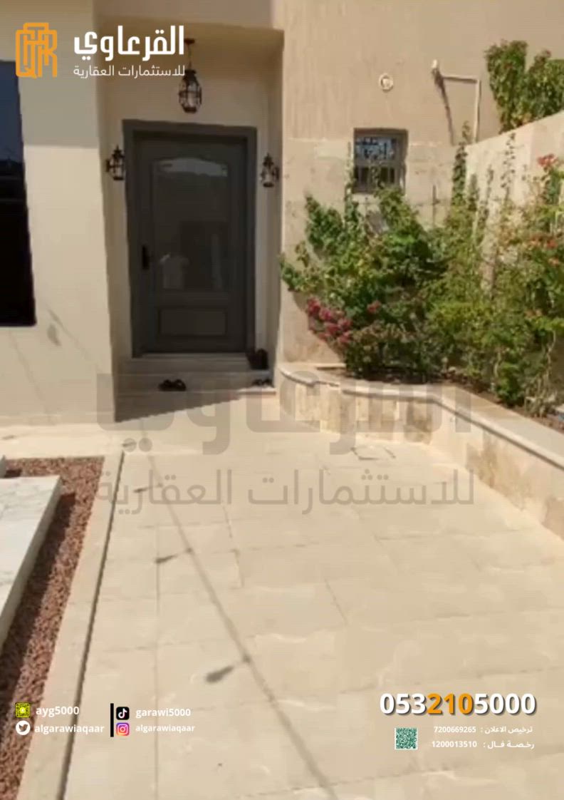 فيديو للإعلان