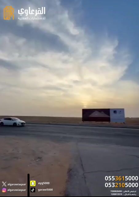 فيديو للإعلان