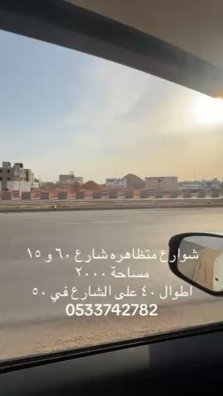 فيديو للإعلان