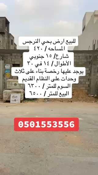 فيديو للإعلان