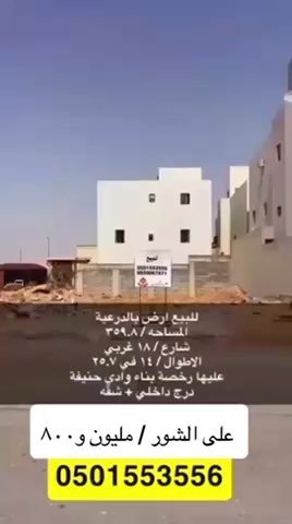 فيديو للإعلان