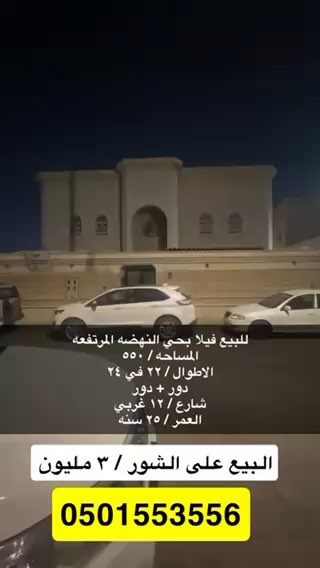 فيديو للإعلان