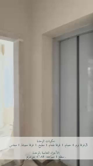 فيديو للإعلان