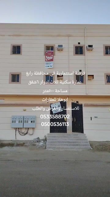 فيديو للإعلان