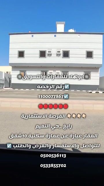 فيديو للإعلان