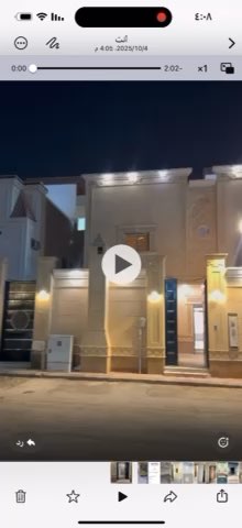 فيديو للإعلان