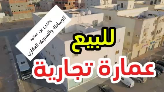 فيديو للإعلان