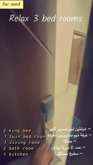 فيديو للإعلان