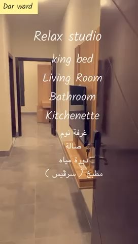 فيديو للإعلان