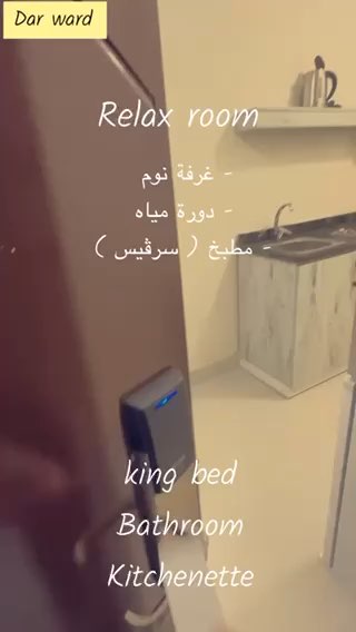 فيديو للإعلان