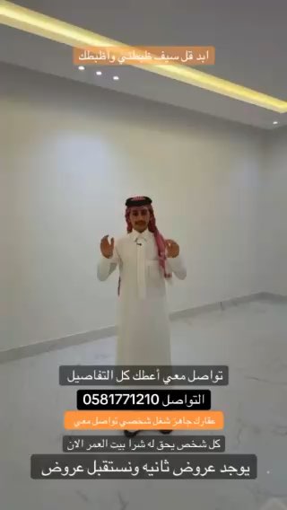 فيديو للإعلان