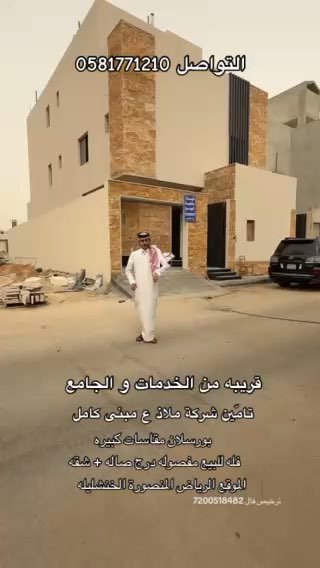 فيديو للإعلان