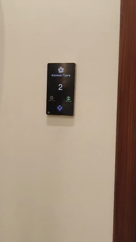فيديو للإعلان