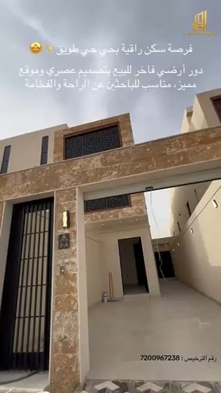 فيديو للإعلان