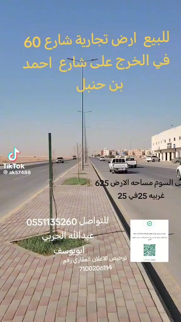 فيديو للإعلان