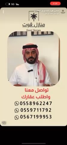 فيديو للإعلان