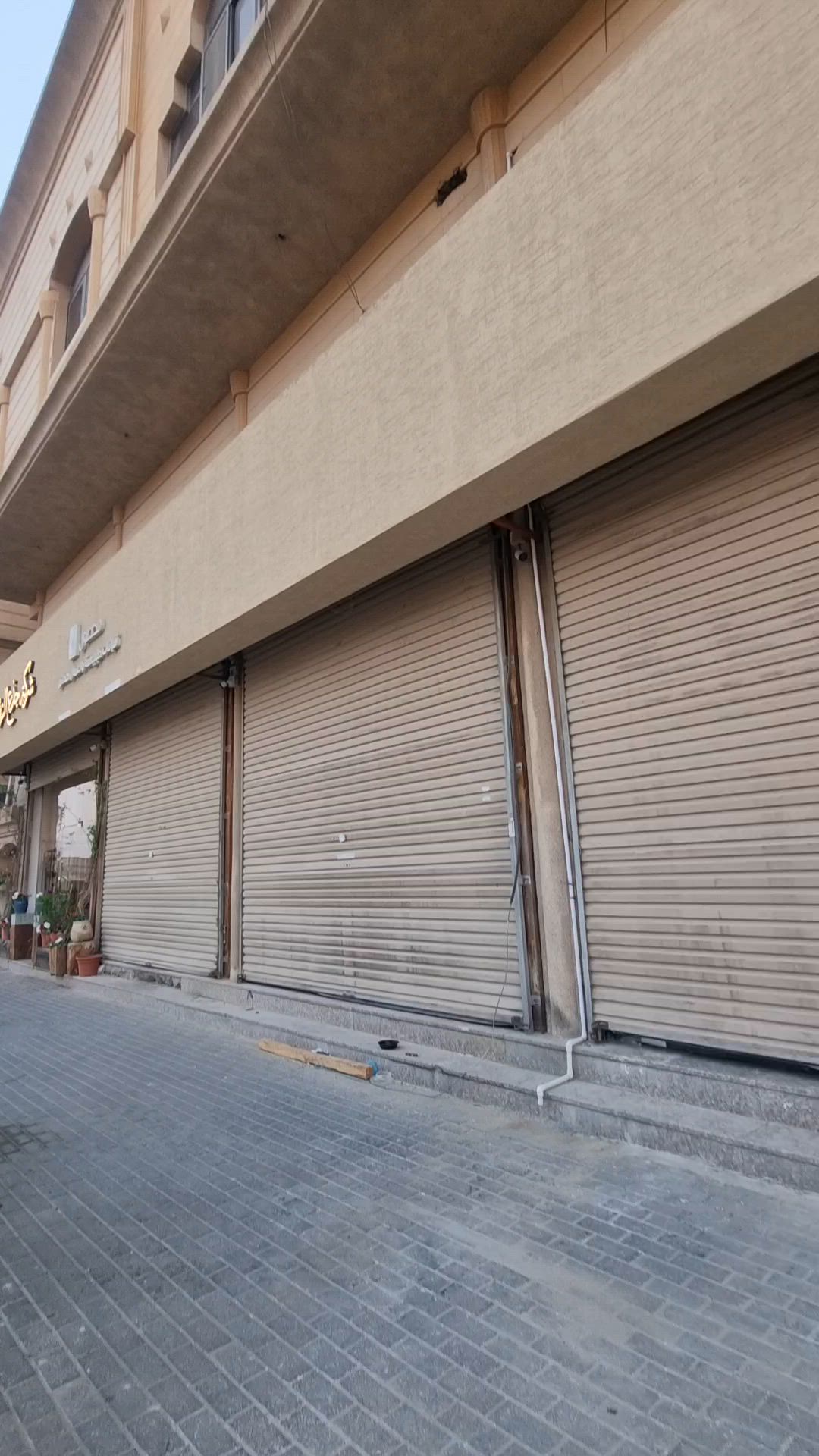 فيديو للإعلان