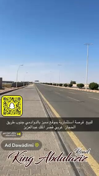 فيديو للإعلان