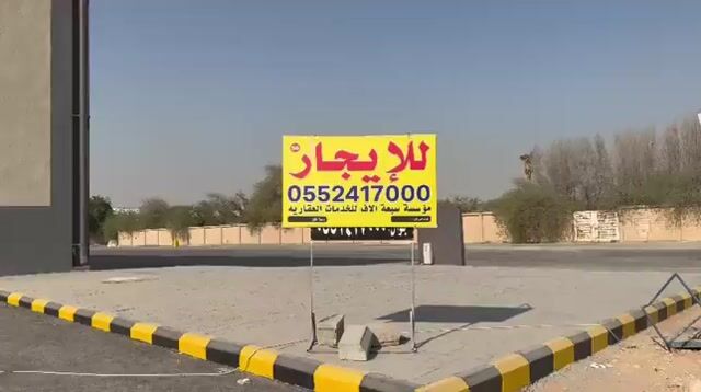 فيديو للإعلان