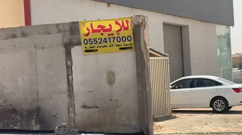 فيديو للإعلان
