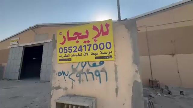 فيديو للإعلان