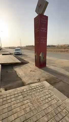 فيديو للإعلان