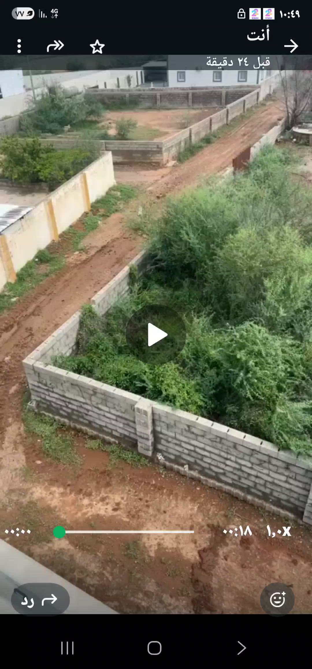 فيديو للإعلان