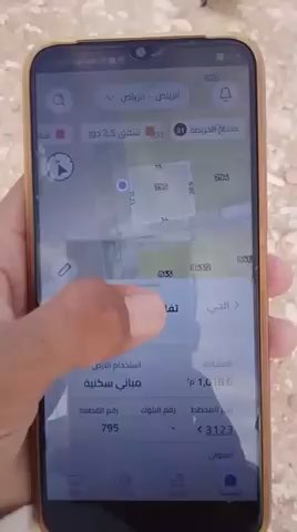 فيديو للإعلان