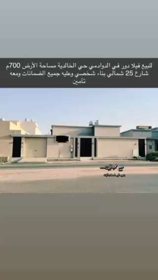 فيديو للإعلان