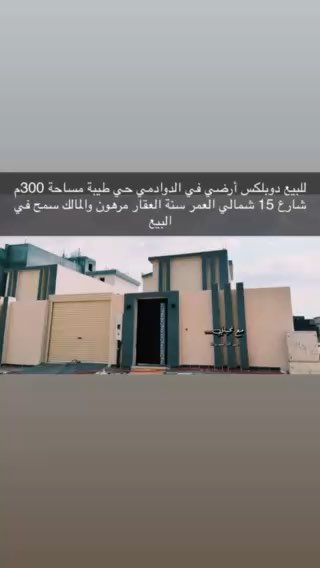 فيديو للإعلان