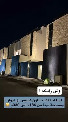 فيديو للإعلان