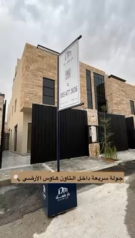 فيديو للإعلان