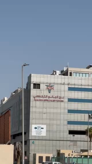 فيديو للإعلان