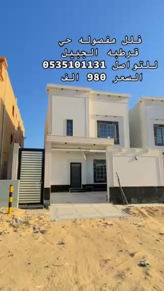 فيديو للإعلان