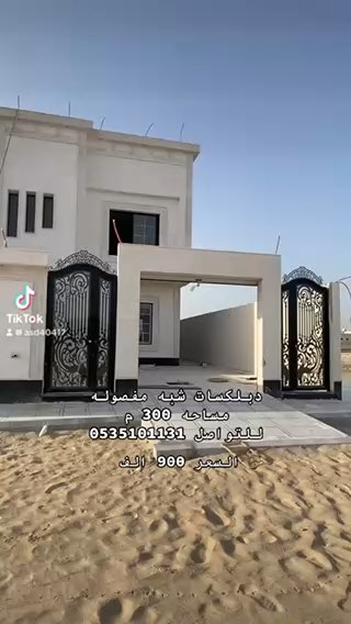 فيديو للإعلان