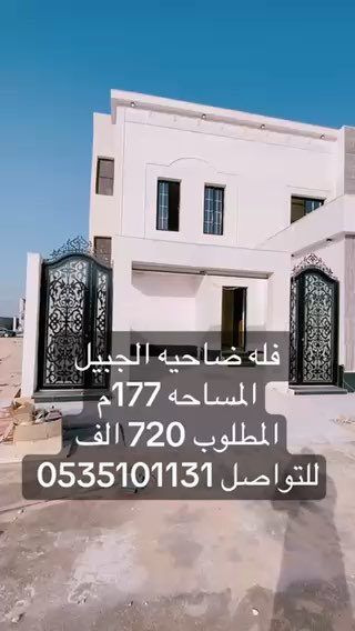 فيديو للإعلان