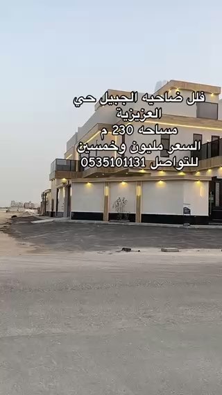 فيديو للإعلان