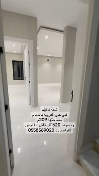 فيديو للإعلان