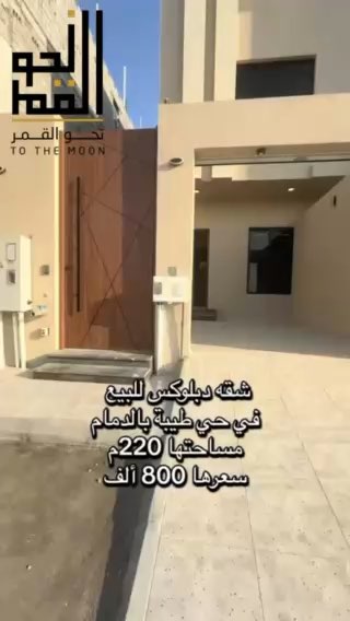 فيديو للإعلان