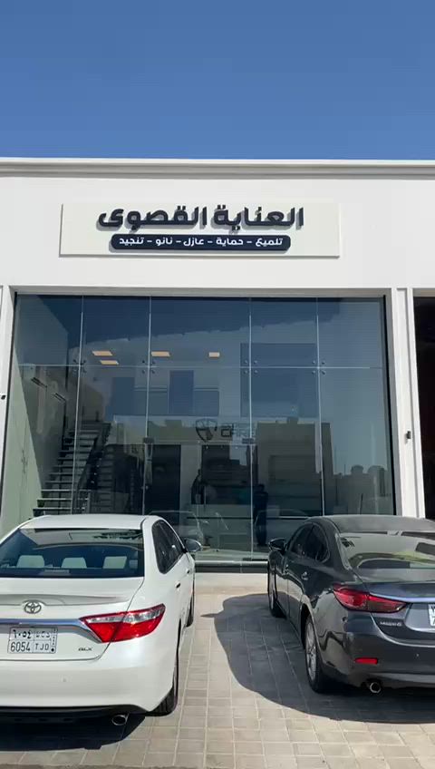 فيديو للإعلان