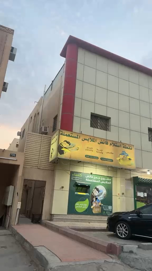 فيديو للإعلان