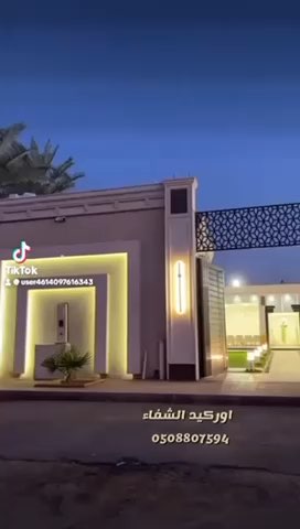 فيديو للإعلان