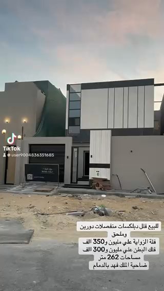 فيديو للإعلان
