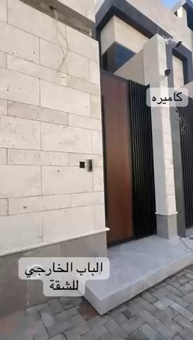 فيديو للإعلان