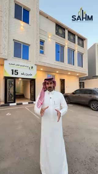 فيديو للإعلان